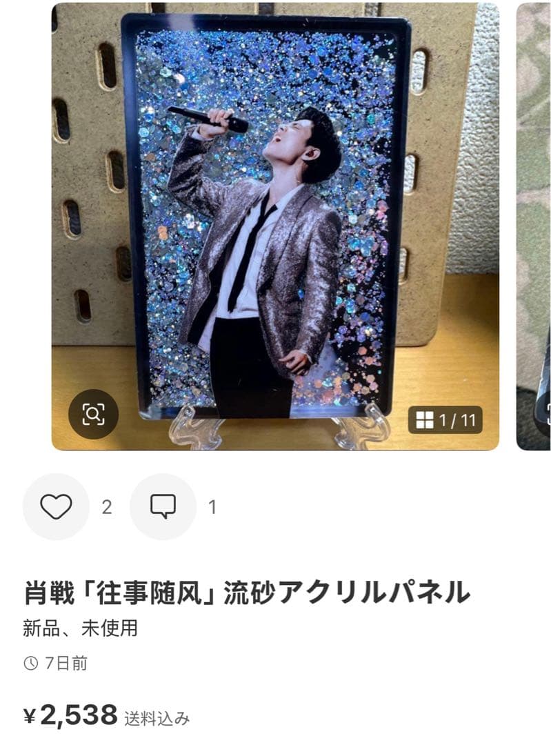 （1月VIP 15%off中）まゆきちです❣️0105