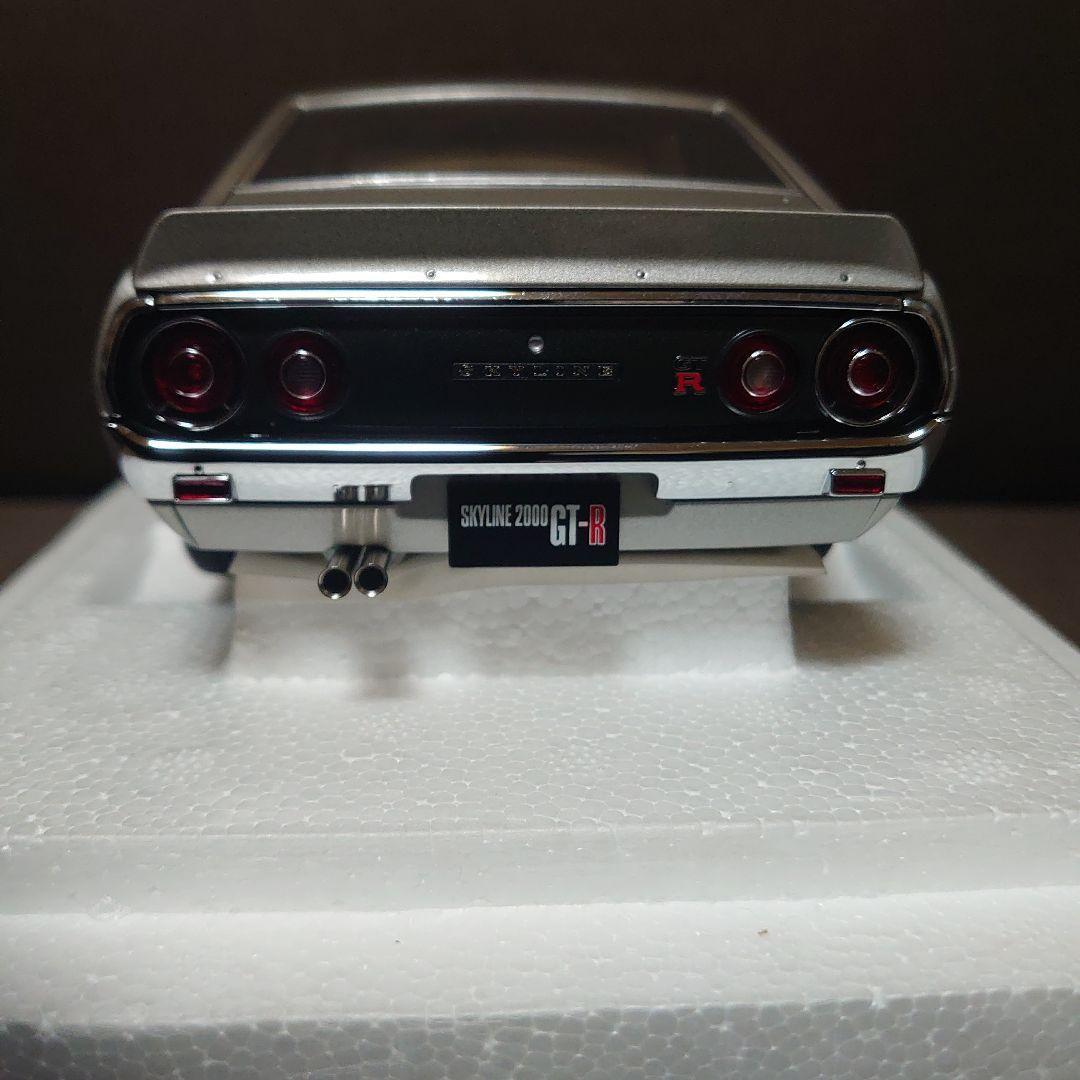 オートアート スカイライン2000GT-R 1/18