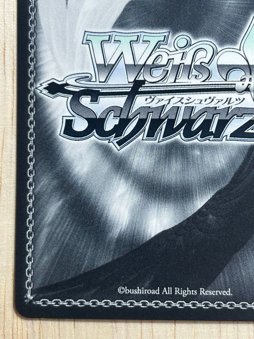 未来へ一緒に ラミィ ssp