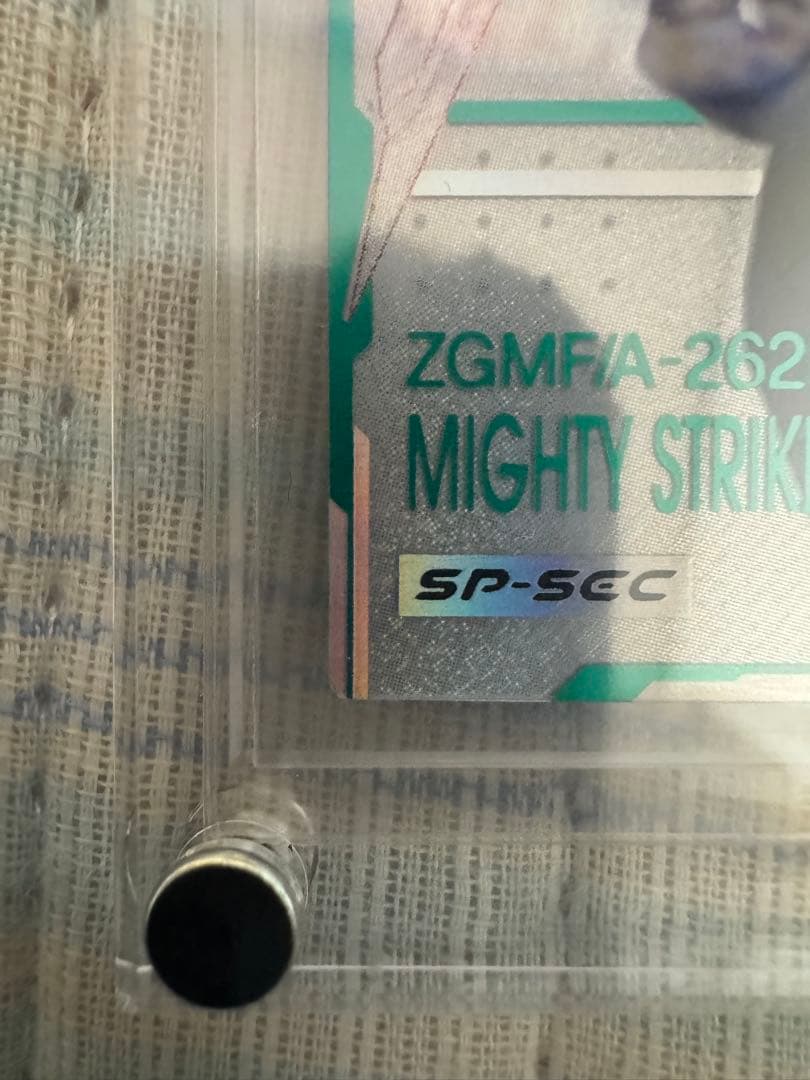 アーセナルベース マイティーストライクフリーダム SP-SEC