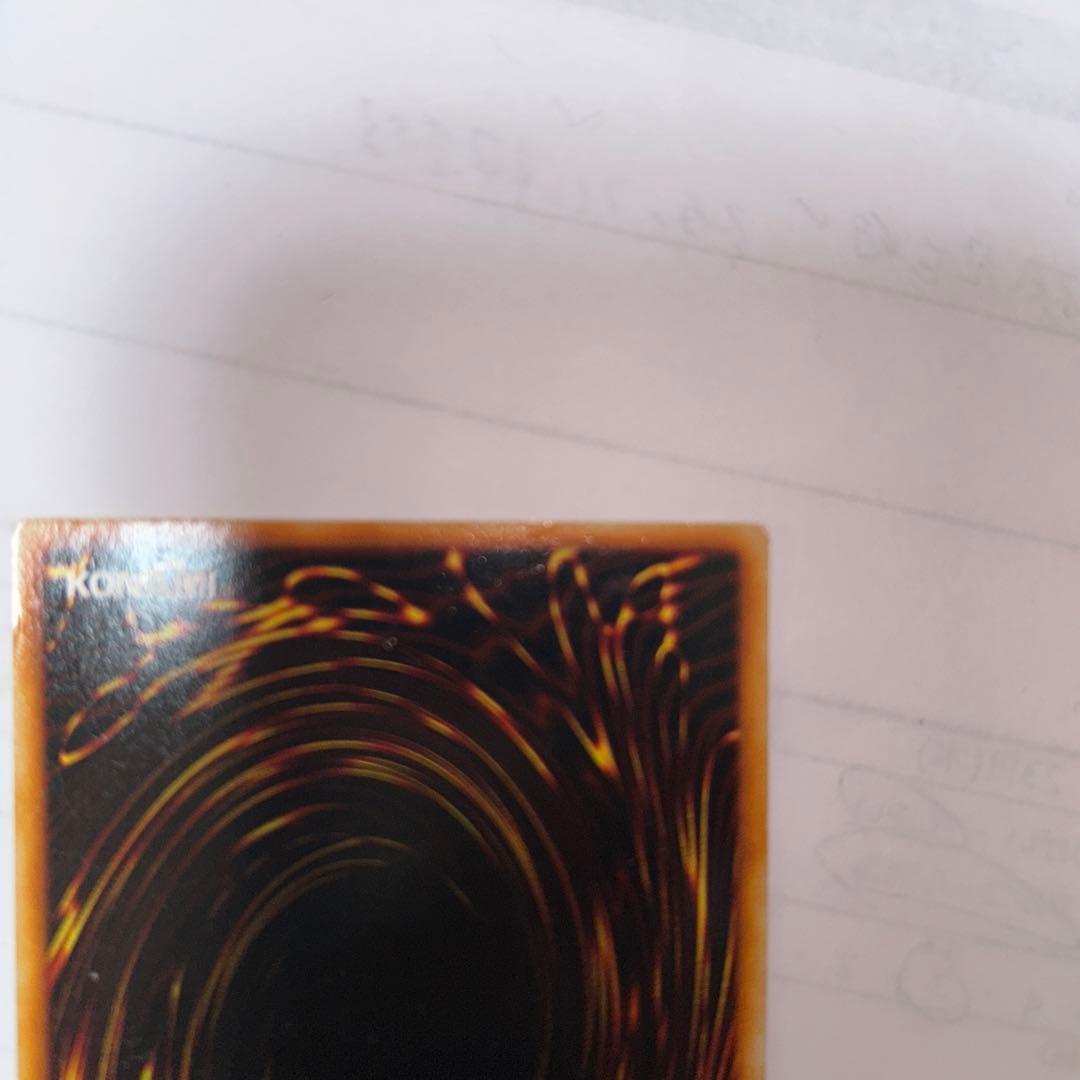 遊戯王DMくいぐるみウルシク(ウルトラシークレットレア型番なし超希少品