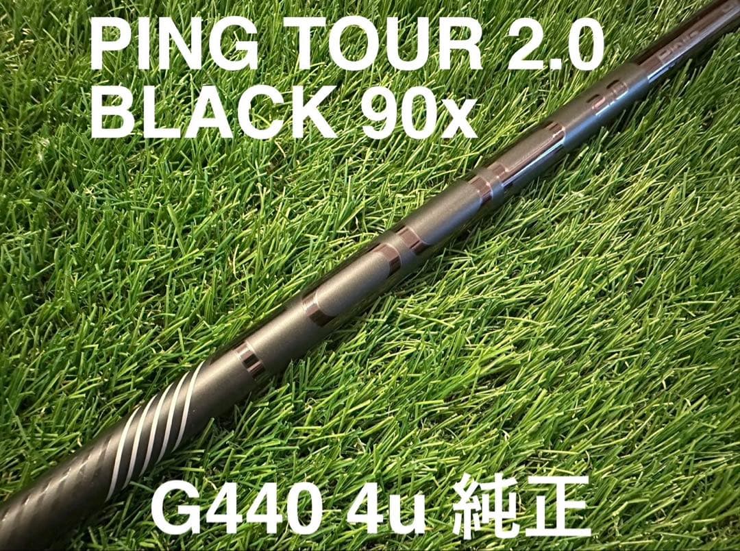 [未使用/日本正規品] ピン ツアー 2.0 ブラック 90x/4u純正シャフト