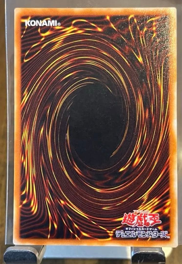 ブラック・マジシャン LB-05