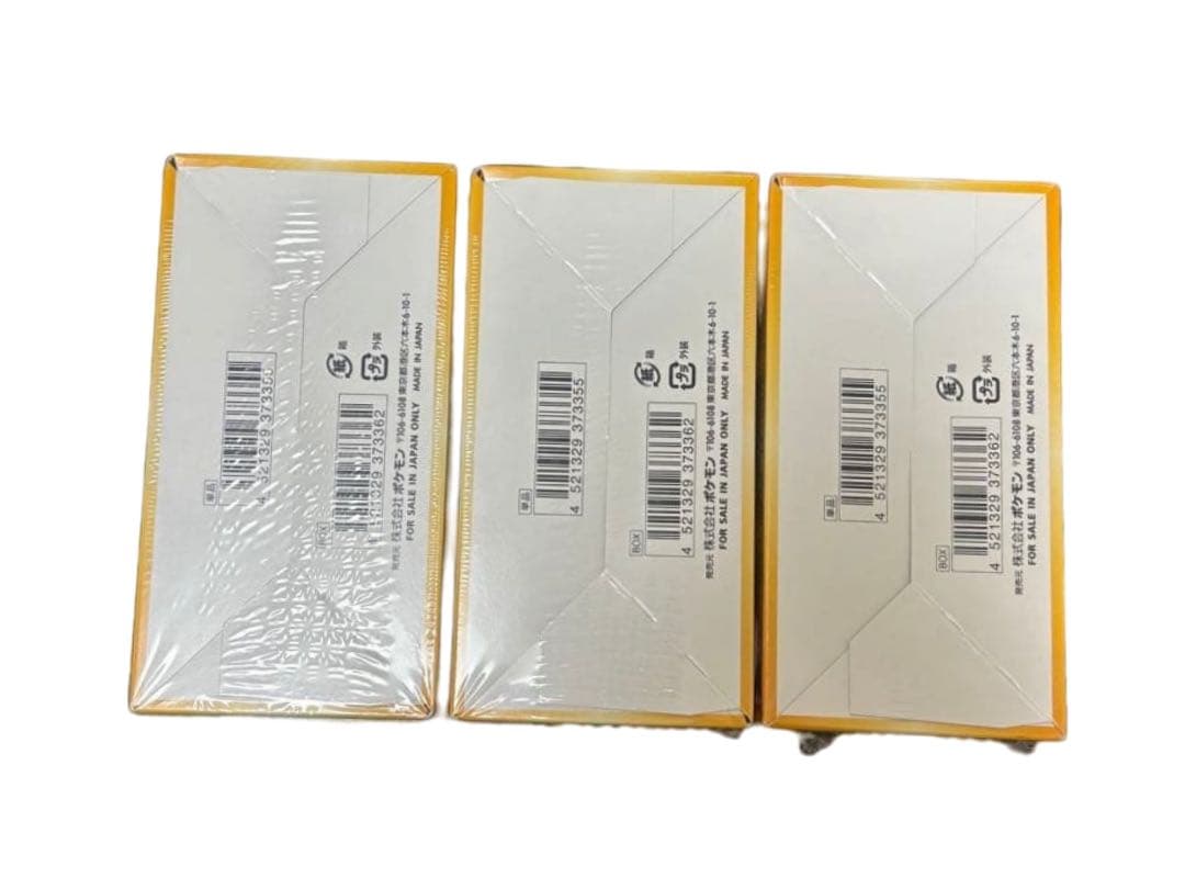 【新品】　ポケモンカード　Vスターユニバース　3box ポケカ　シュリンク付き