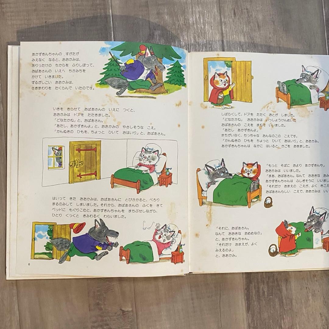 スキャリーおじさんのどうぶつえほん　1-20巻