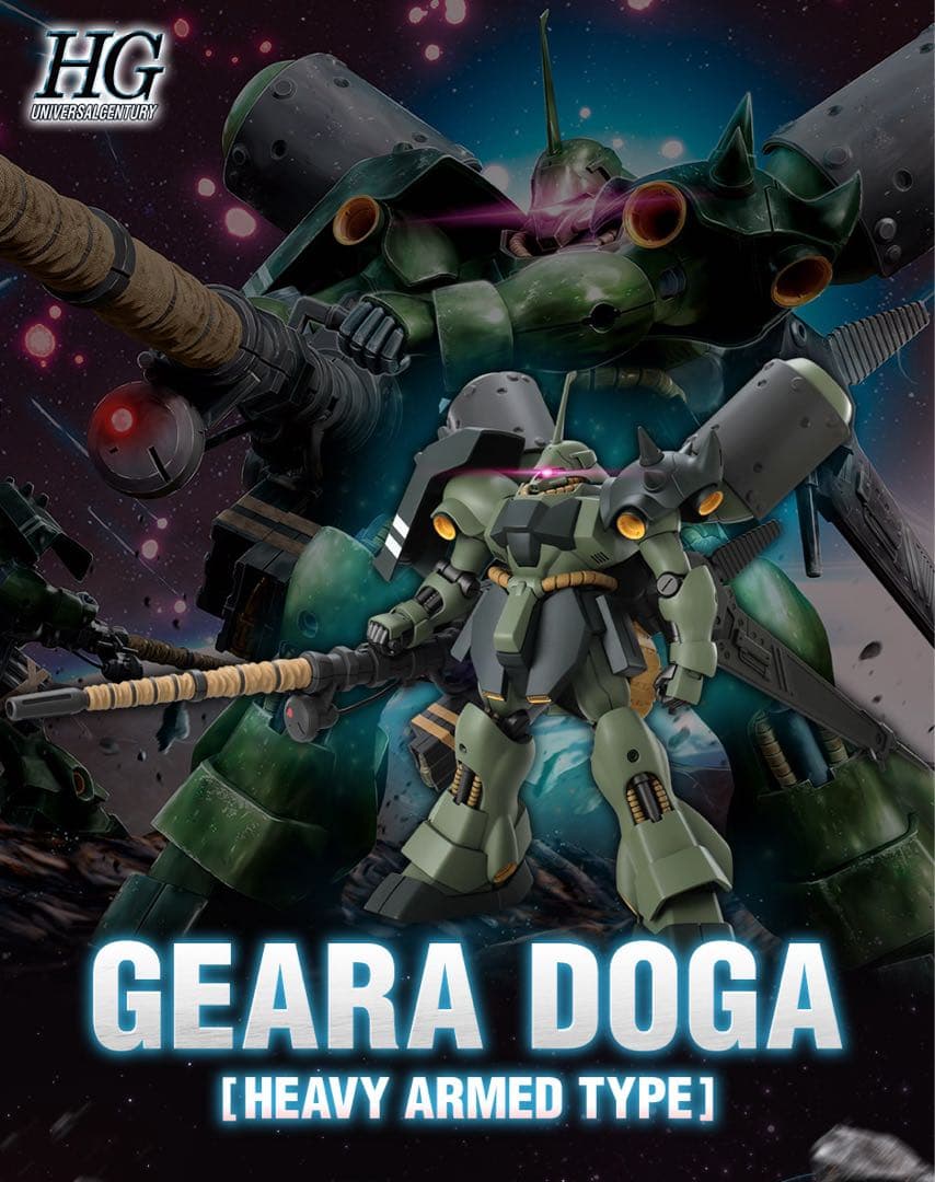 SIDE-F限定　HG ギラドーガ 重武装仕様　2セット　送料無料