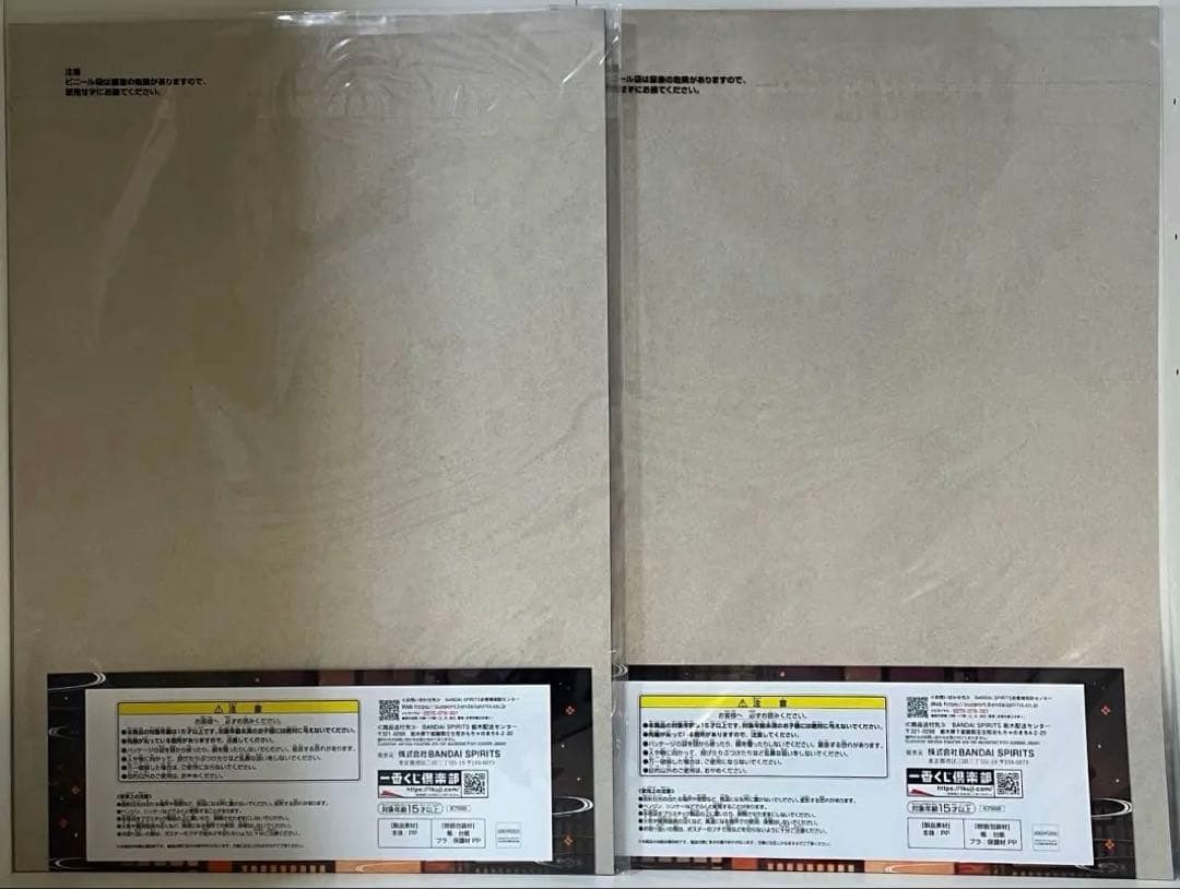 一番くじ 鬼滅の刃 〜姉の仇〜 胡蝶しのぶ 童磨 フィギュア