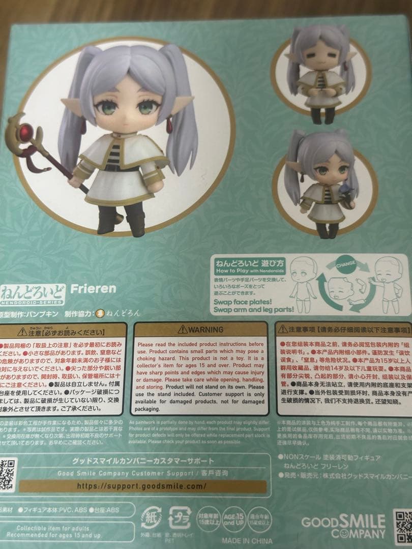 葬送のフリーレン　グッズ