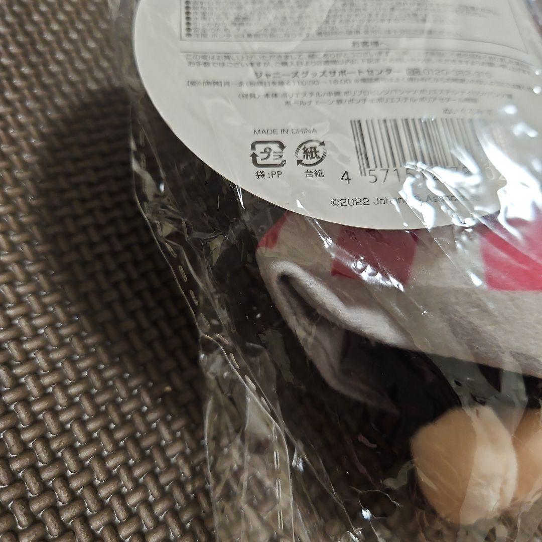 即購入可 Hey!Say!JUMP 髙木雄也 ぬいぐるみ ぷぅ 値下げ交渉×