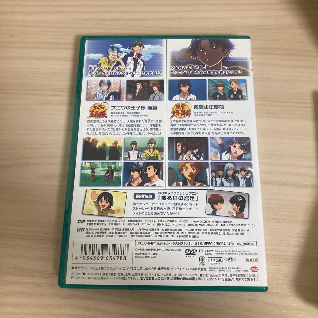 テニスの王子様 テニプリ DVD OVA 全国大会編