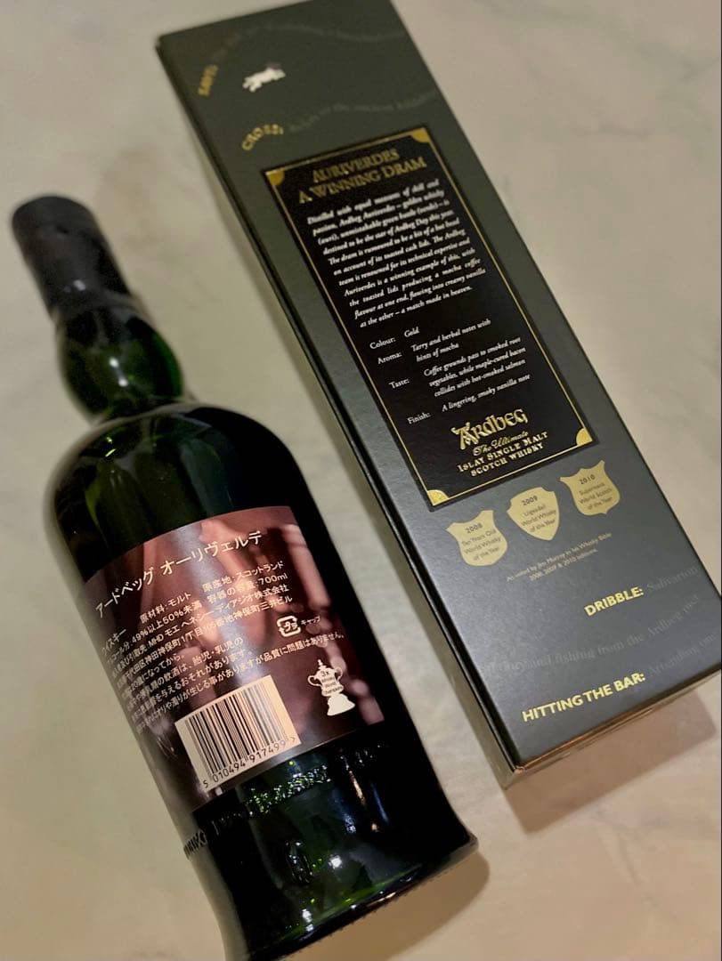 アードベッグ オーリヴェルデ 700ml 箱付き ウイスキー　スコッチ
