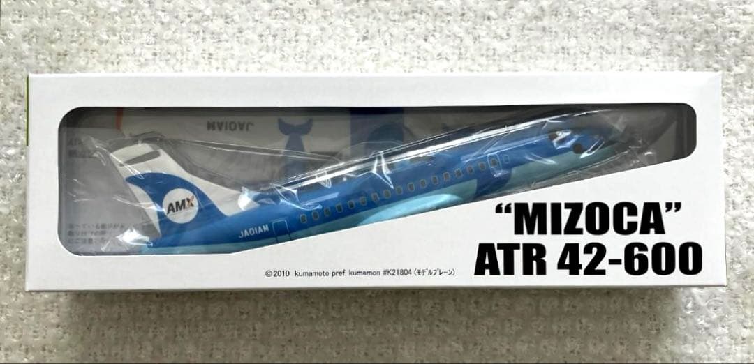 【激レア】天草エアライン ATR みぞか号 1/100 模型【匿名新品】