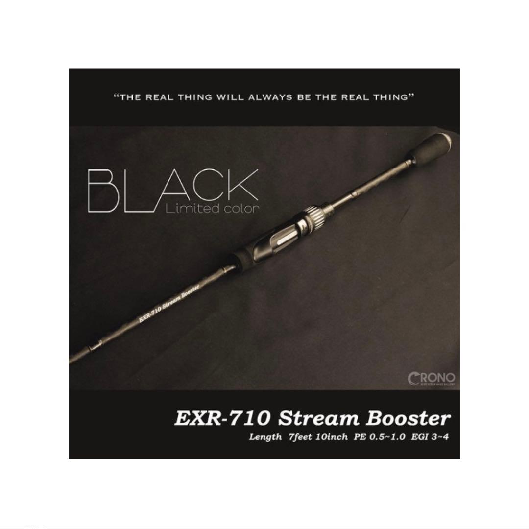クロノ カンジインターナショナル エギングロッド ストリームブースター