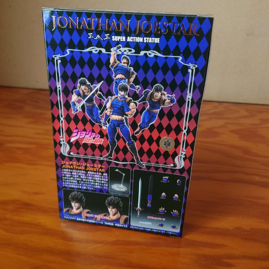 メディコス 超像可動 ジョナサン・ジョースター 2015年製