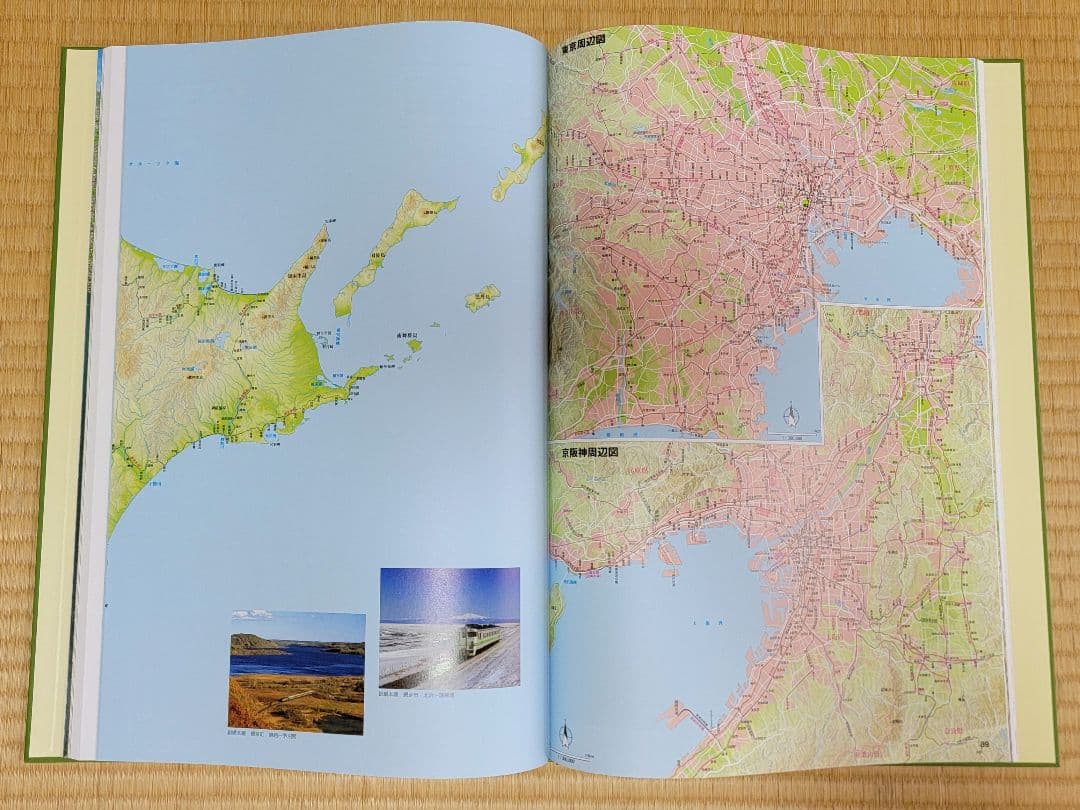 ユーキャン　日本大地図2022年発行　箱付き