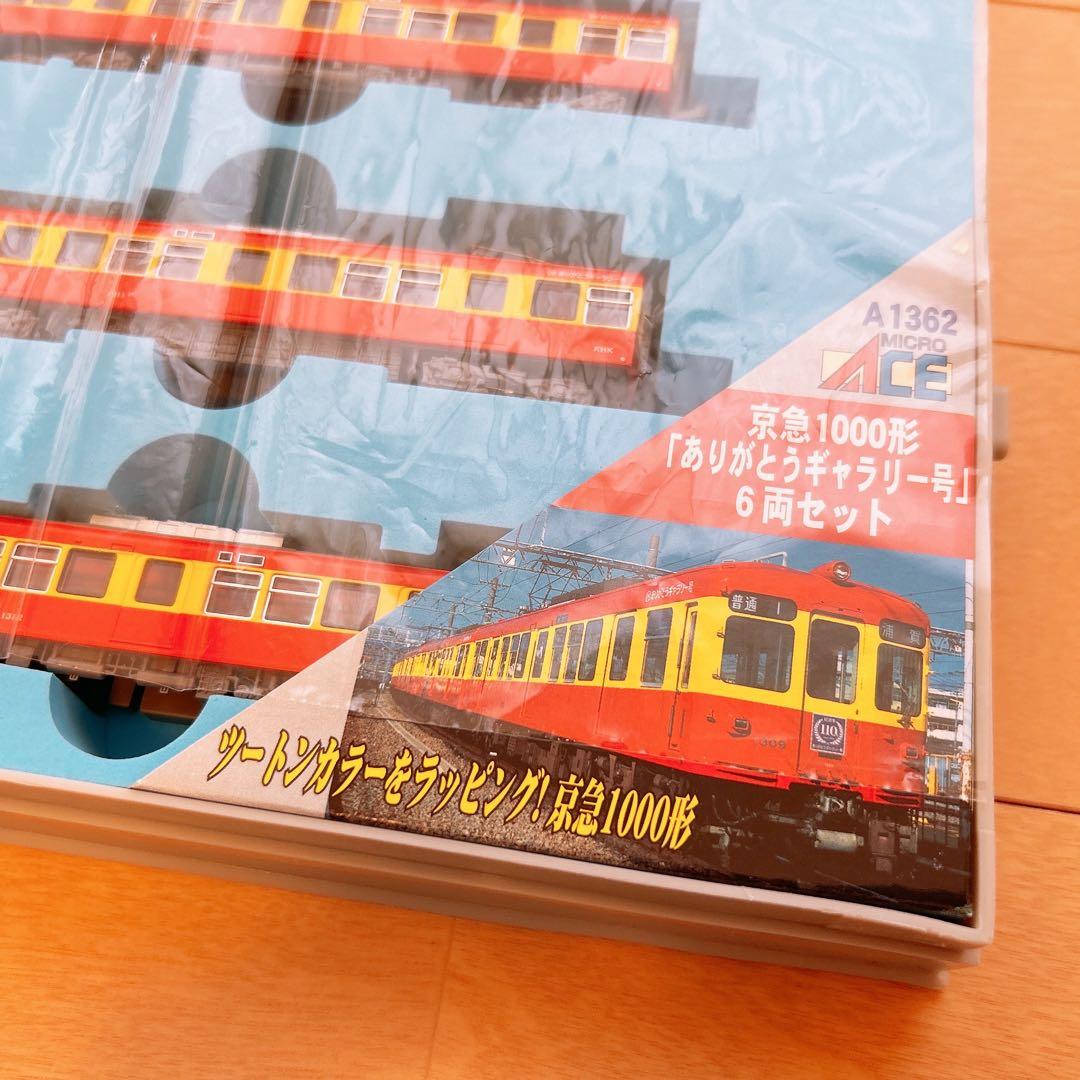 京急 1000形 ありがとうギャラリー号 6両セット