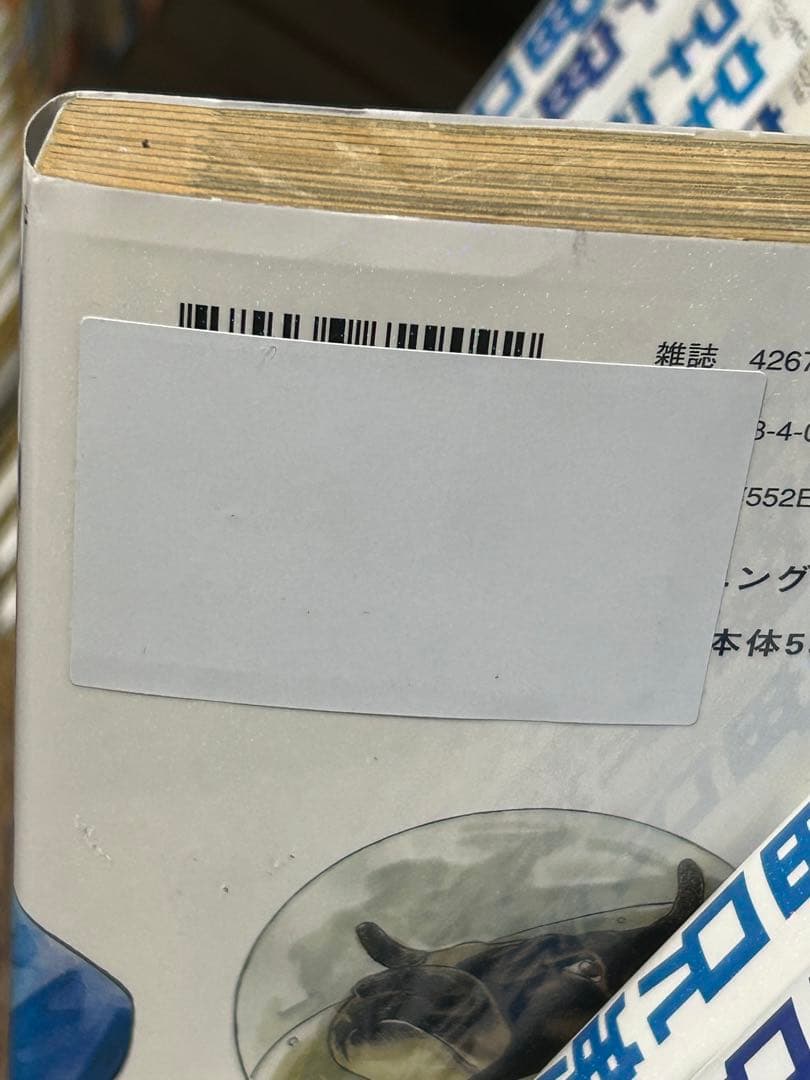 宇宙兄弟 1-43巻 レンタル落ち