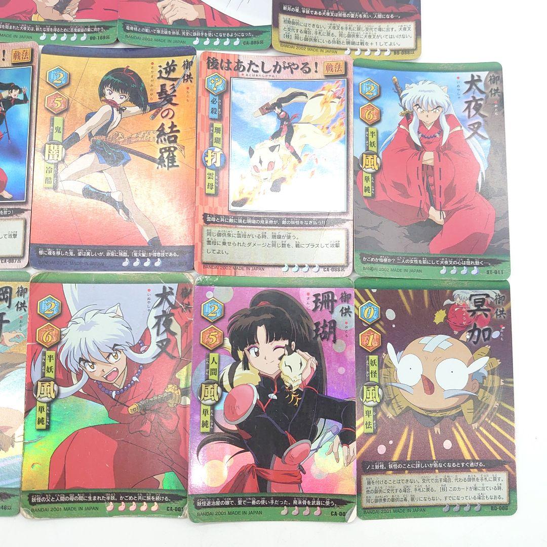 BANDAI 巫法札合戦 犬夜叉 オフィシャルカードゲーム