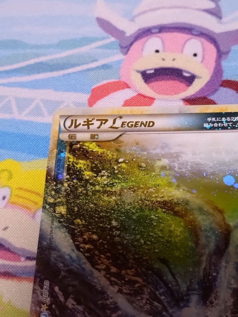 ルギア　レジェンド