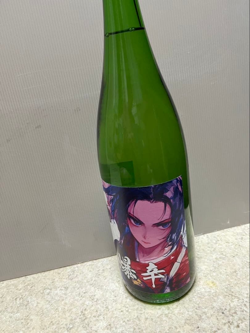 スッキリ辛口一升瓶5本セット