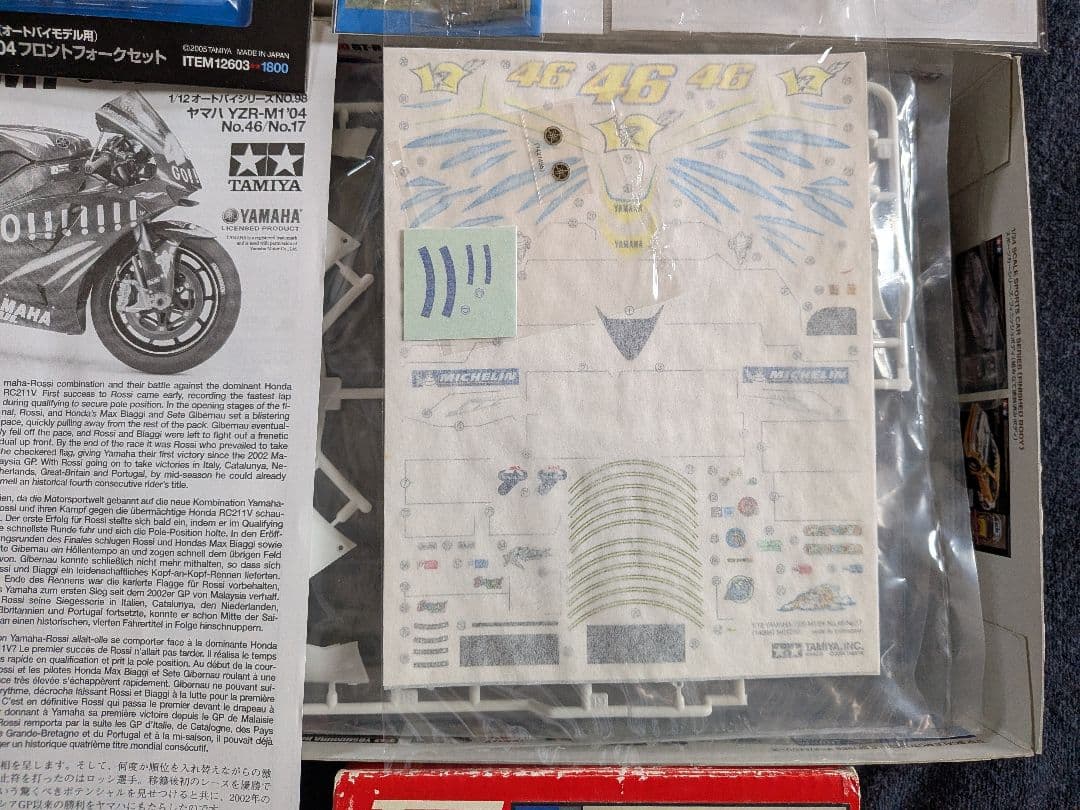タミヤ YZR-M1 '04 No.46 No.17