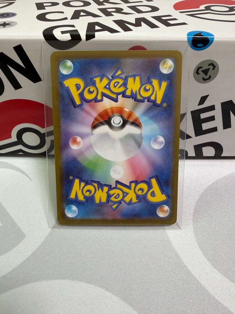 【キズあり特価】ピカチュウex SAR 仕様 スタートデッキ100