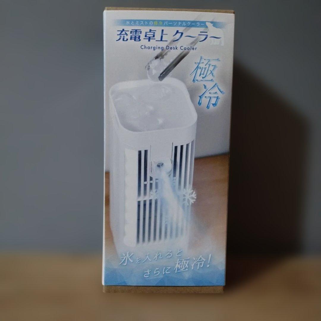 プライズ品まとめ売り 家電 ラジコン