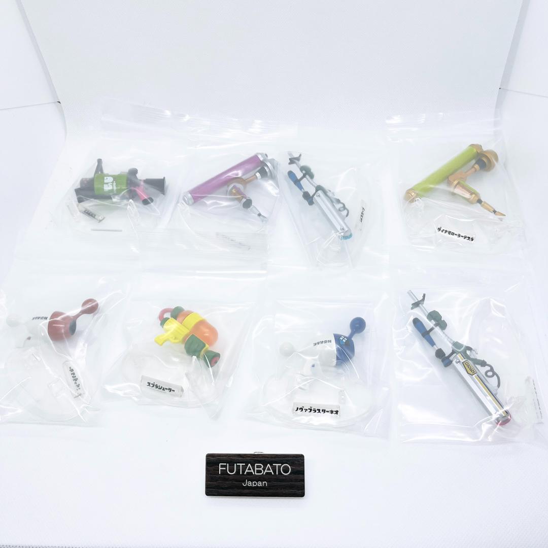 【新品】スプラトゥーン　ブキコレクション　箱なし　全８種　コンプリート