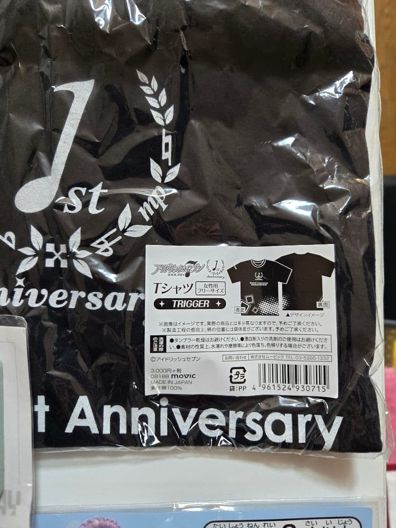 アニメグッズ　アイドリッシュセブン　アイナナ　まとめ売り　約395個