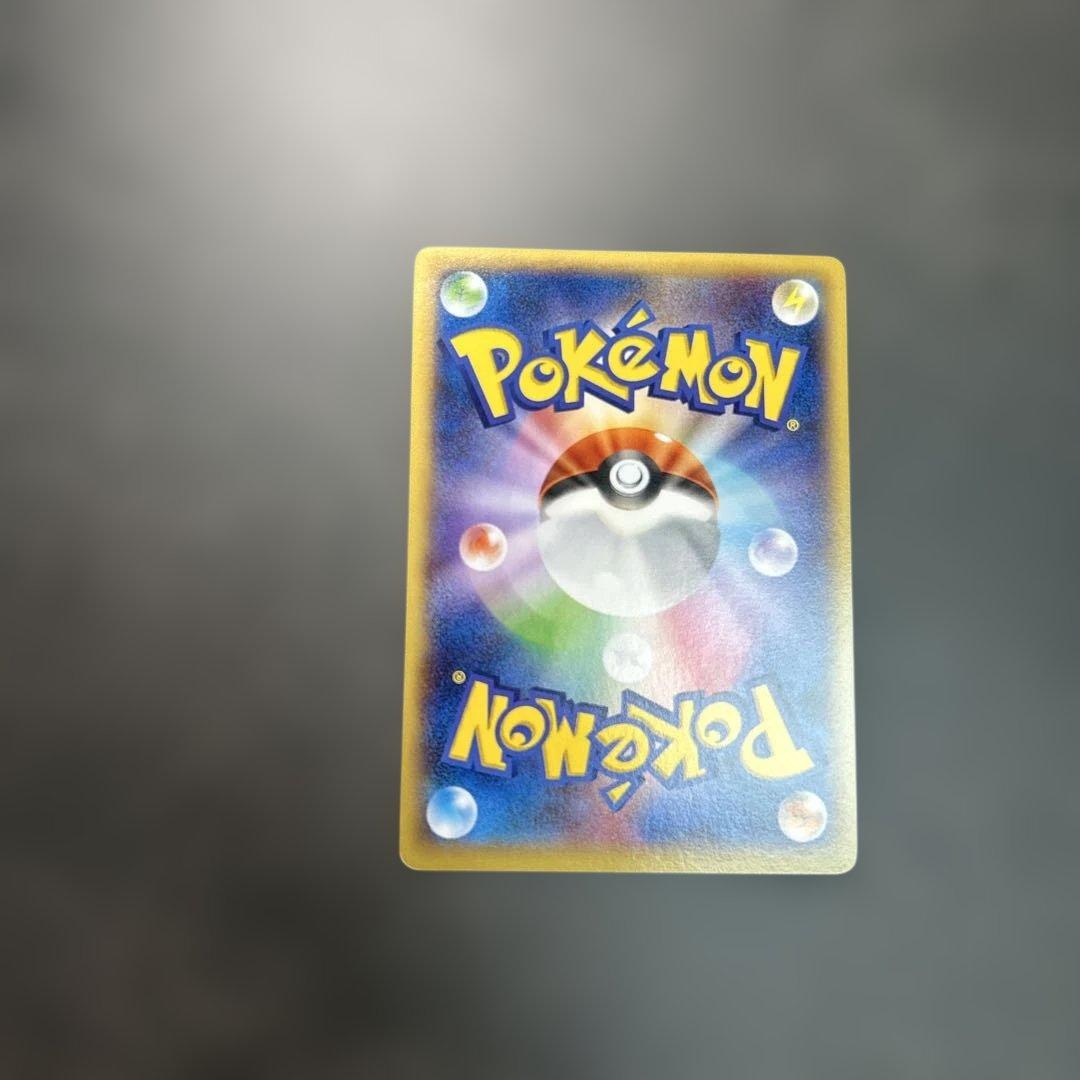 レシラム　055/053 bw1 15th プロモ　SR