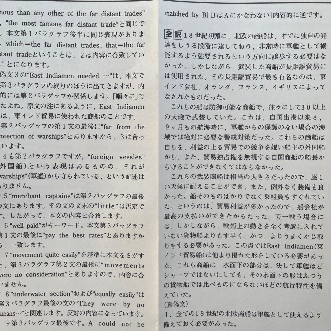 ラ講 御園和夫 vhs (英文解釈/英文読解) ビデオ テープ