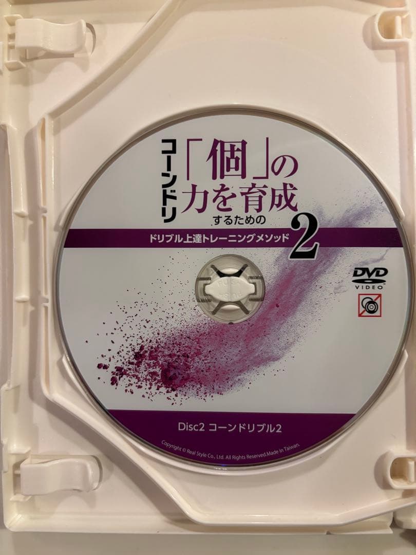 個の力を育成するためのドリブル上達トレーニングメソッド (DVD 6枚)