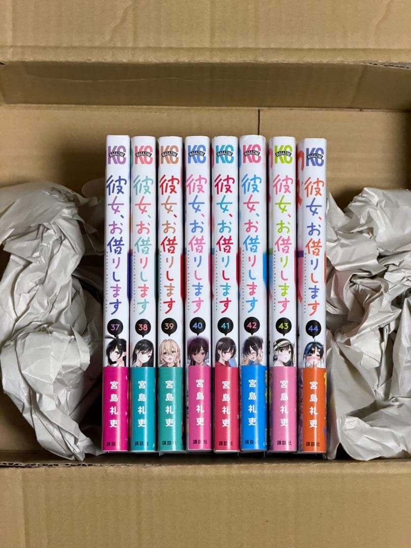 彼女、お借りします 全巻セット 1~44 1月16日の最新刊まで まとめ売り