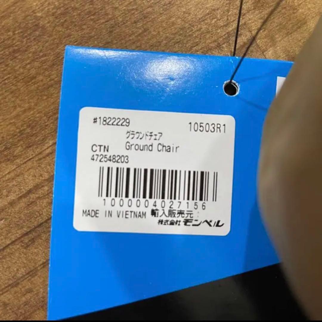 ヘリノックス グランドチェア コヨーテタン　新品