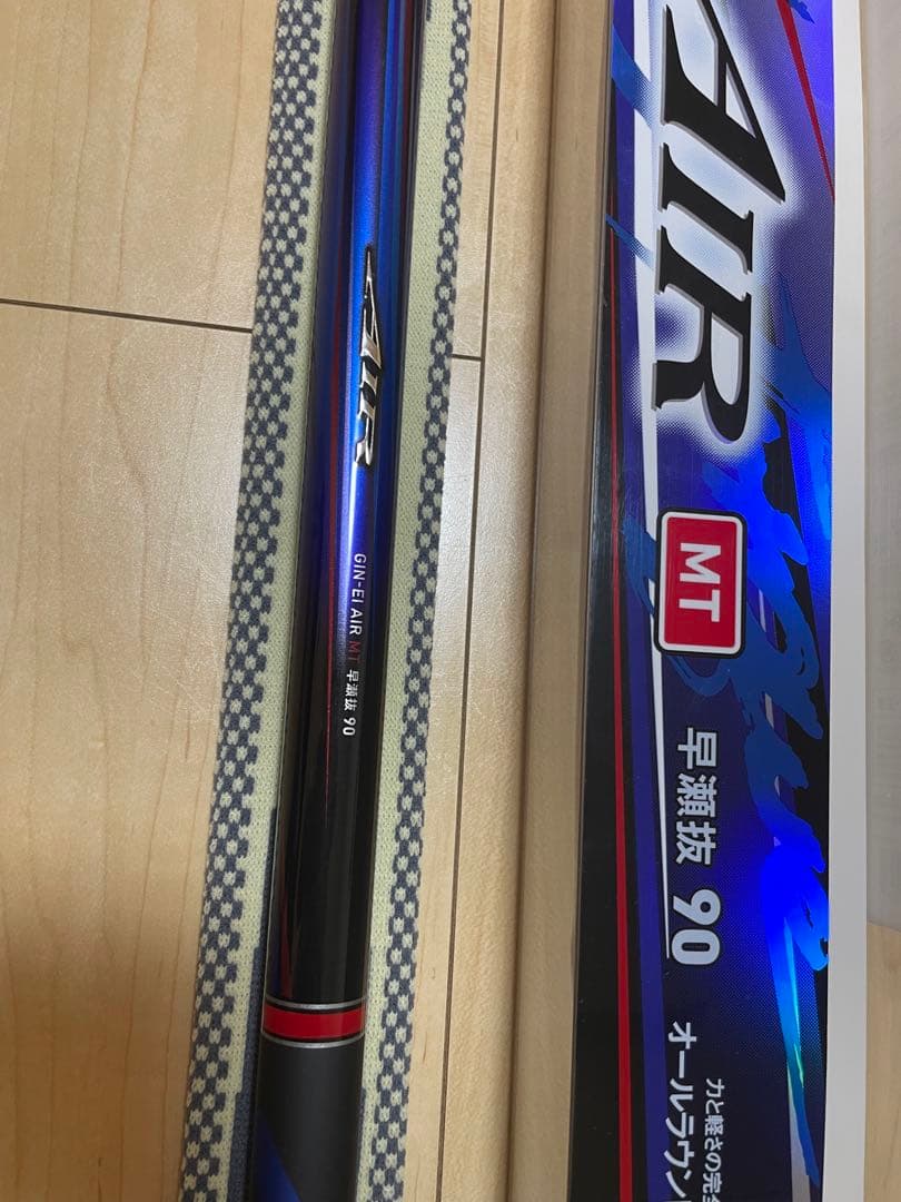 美品　ダイワ　銀影エアMT90 早瀬抜き