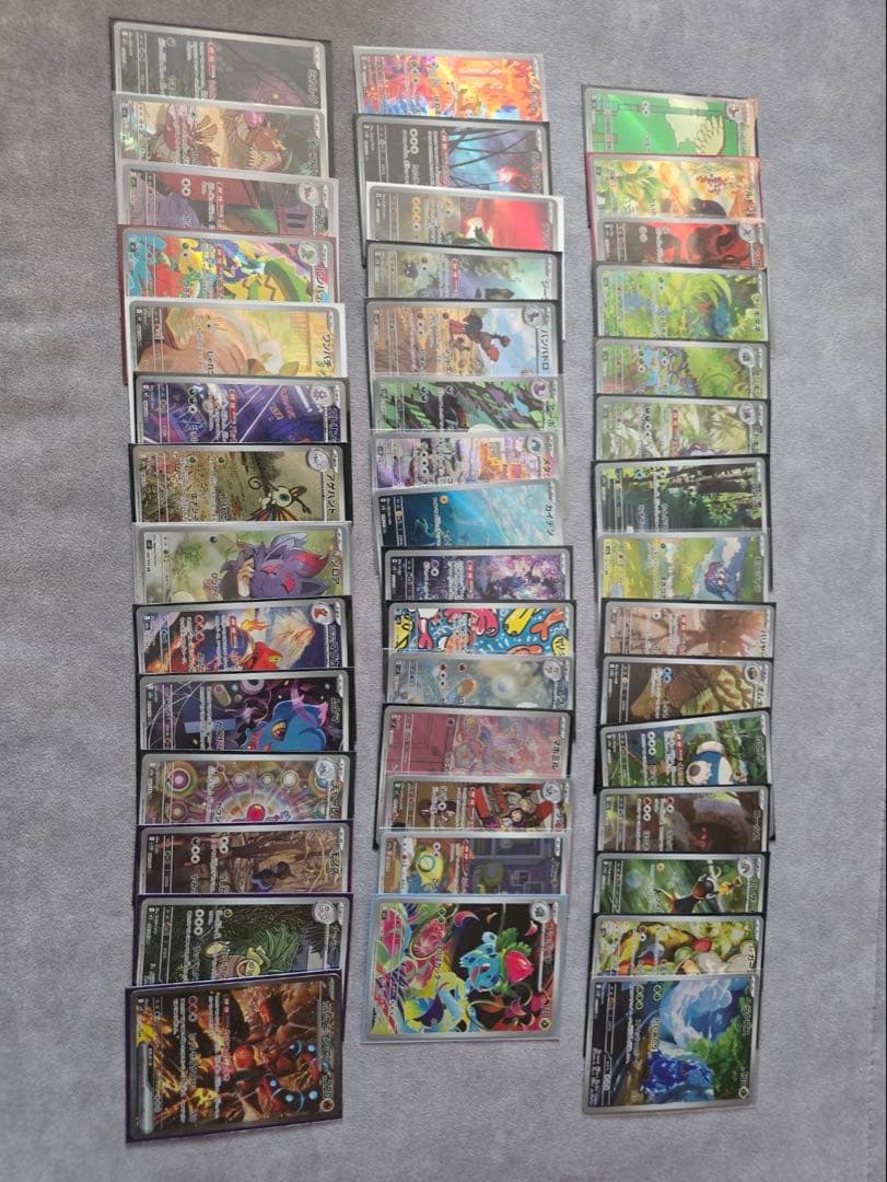 ポケモンカードCHR ARまとめ売り