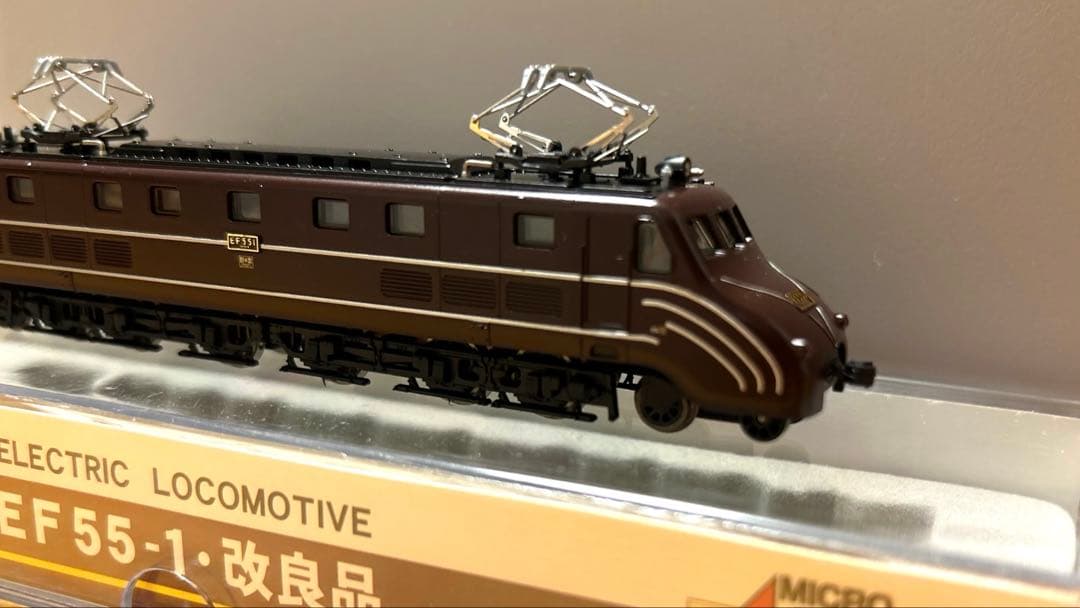 MAICROACE A1305 EF55-1 改良品 電気機関車