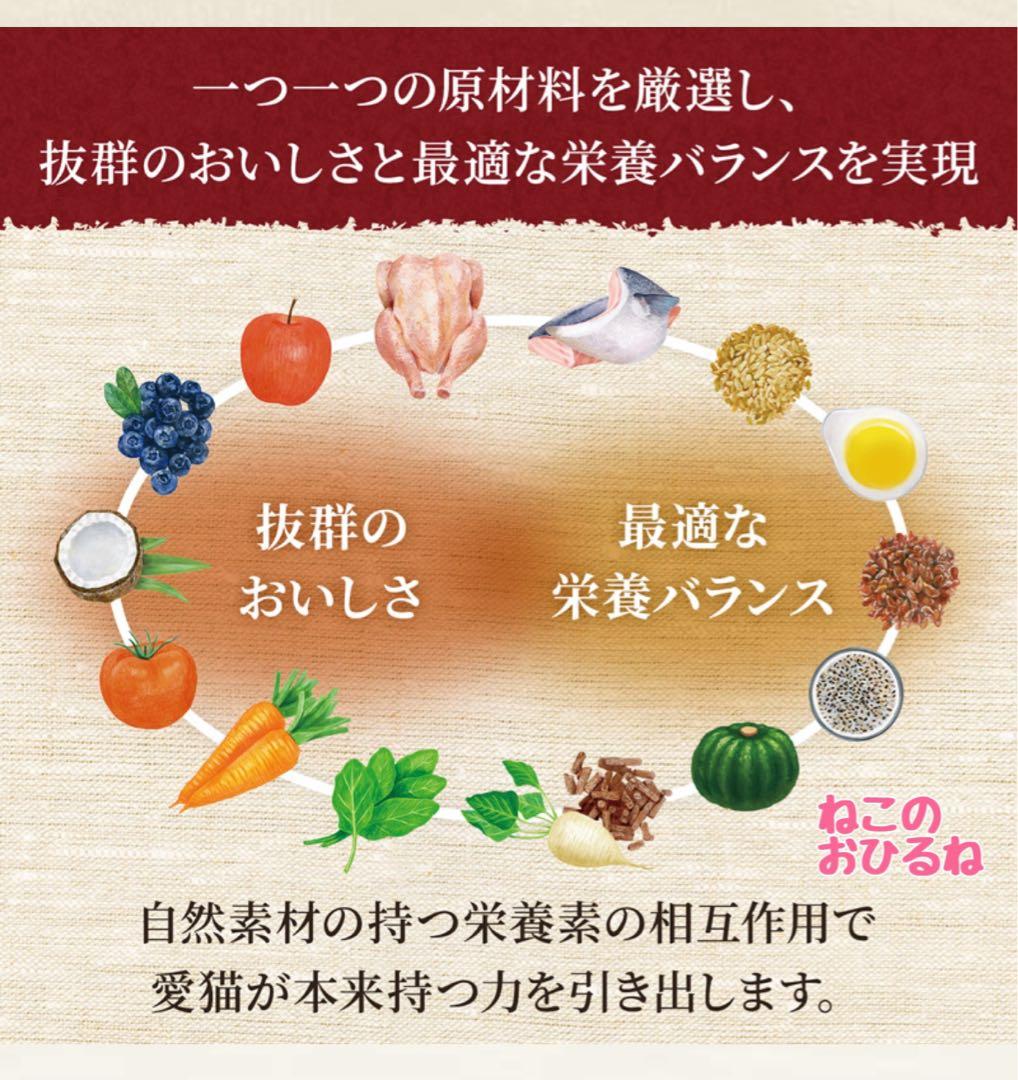 ュートロ　シュプレモ　成猫用 　チキン&サーモン/白身魚&チキン　3kg×２袋