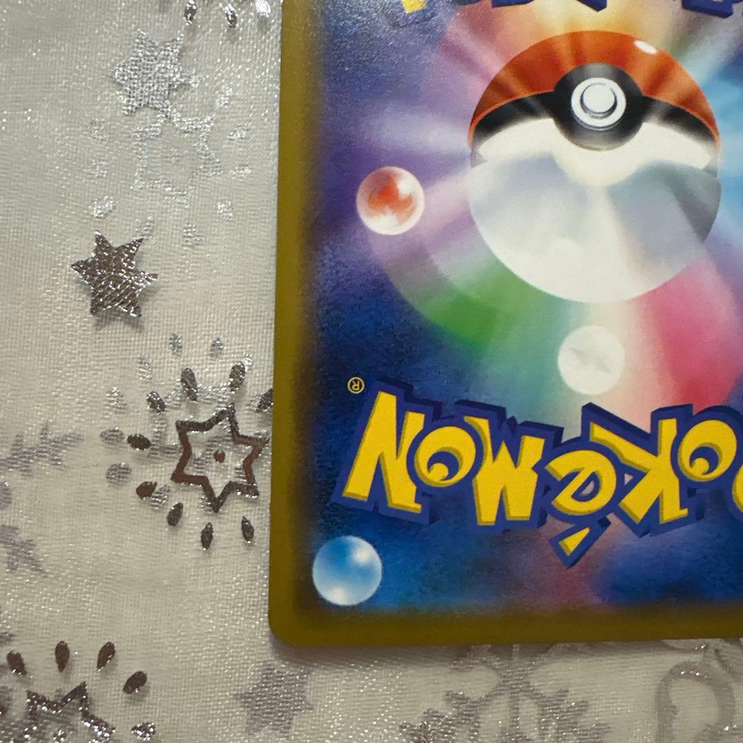 ♪*♪様 海で遊ぶピカチュウ：My251ポケモンセンター真夏のピカピカ大作戦キャ