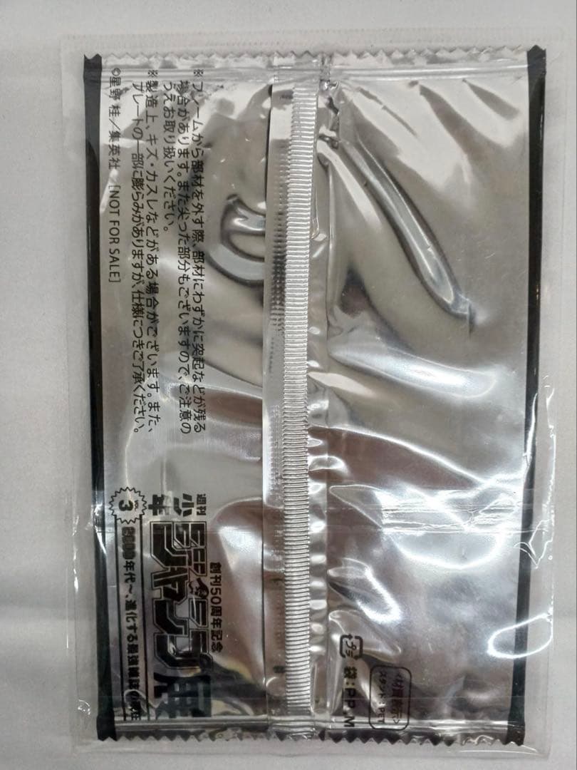 週刊少年ジャンプ展 VOL.3 来場記念証 D.Gray-man リナリー・リー