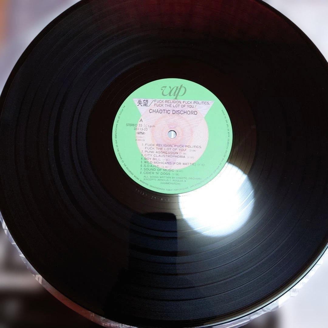 【人気盤】失望 / カオティックディスコード 国内初回帯付オリジナル盤 EP完品
