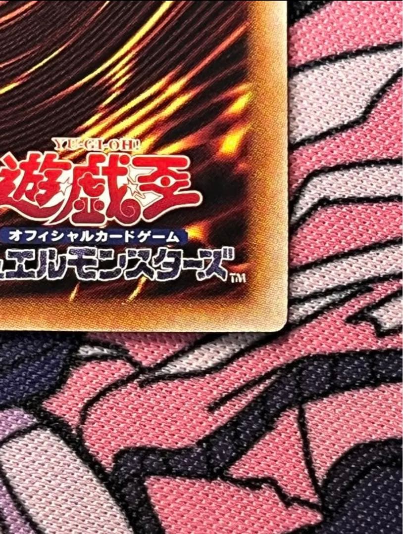 遊戯王 風霊媒師ウィン 25th