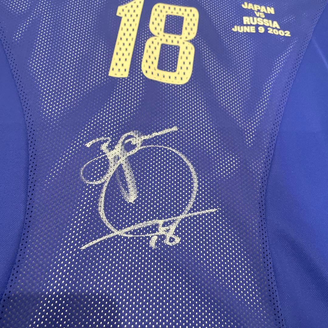 小野伸二　日韓Ｗ杯　サイン入りジャージ