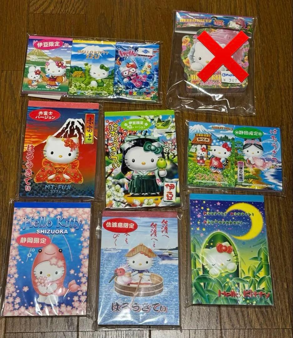 ご当地キティちゃん　まとめ売り