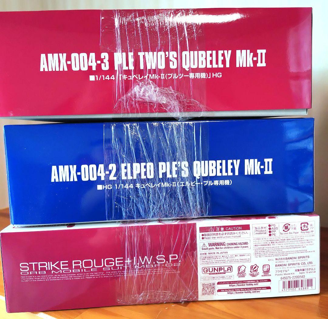 HG、ガンプラセット 未開封未組み立て品　11体セットまとめ売り!