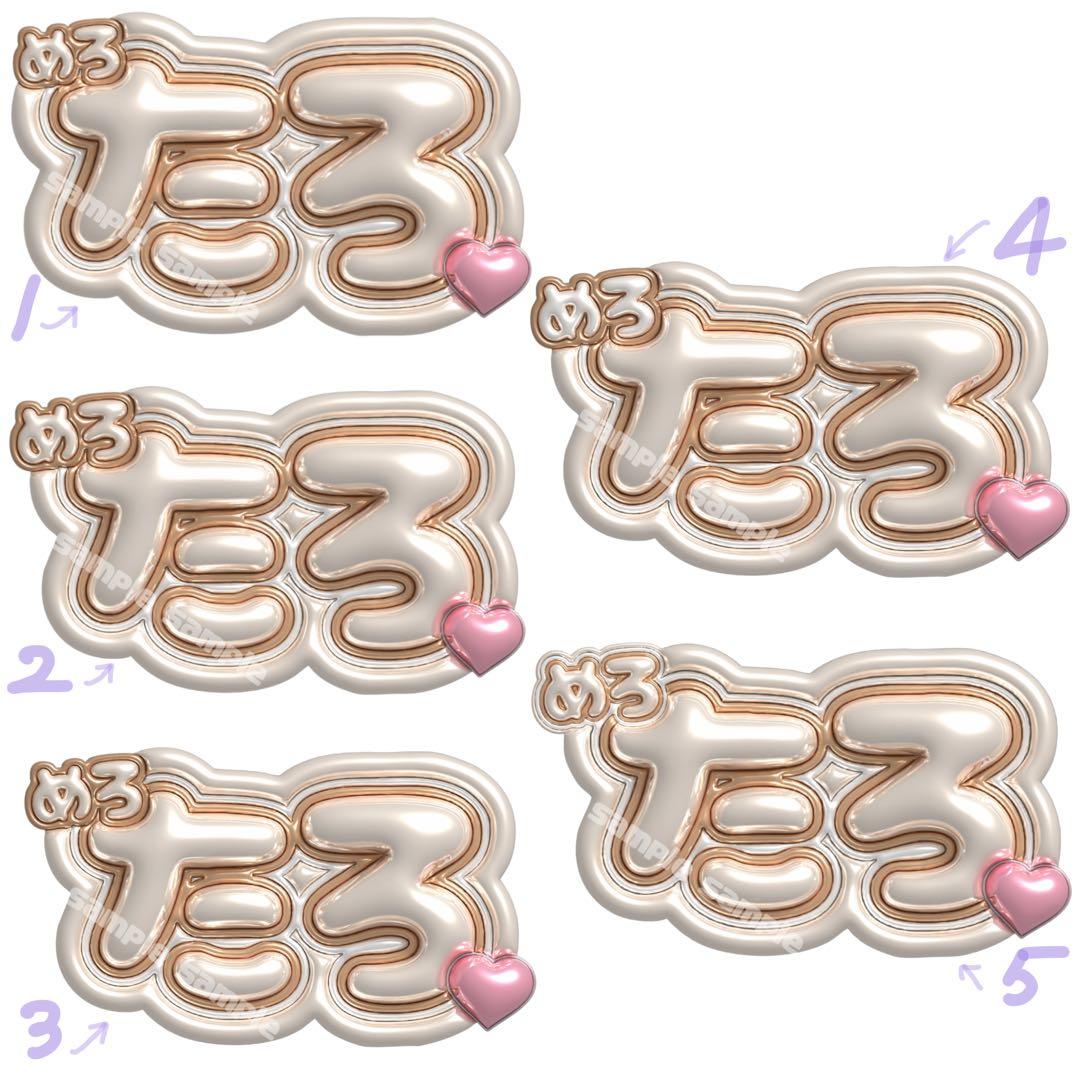 まみい様　ぷっくりネームボード　ネームボード　ネムボ