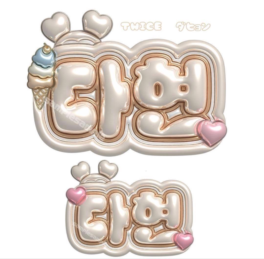 まみい様　ぷっくりネームボード　ネームボード　ネムボ