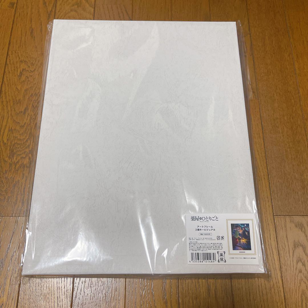 薬屋のひとりごと　アートフレーム　2期キービジュアル　月精　ポップアップストア