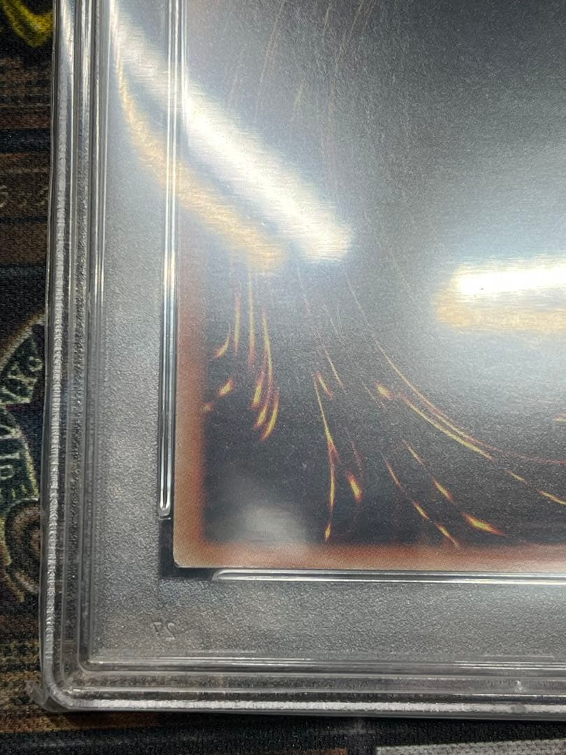 PSA9 青眼の白龍 ホログラフィックレアGHOST RARE