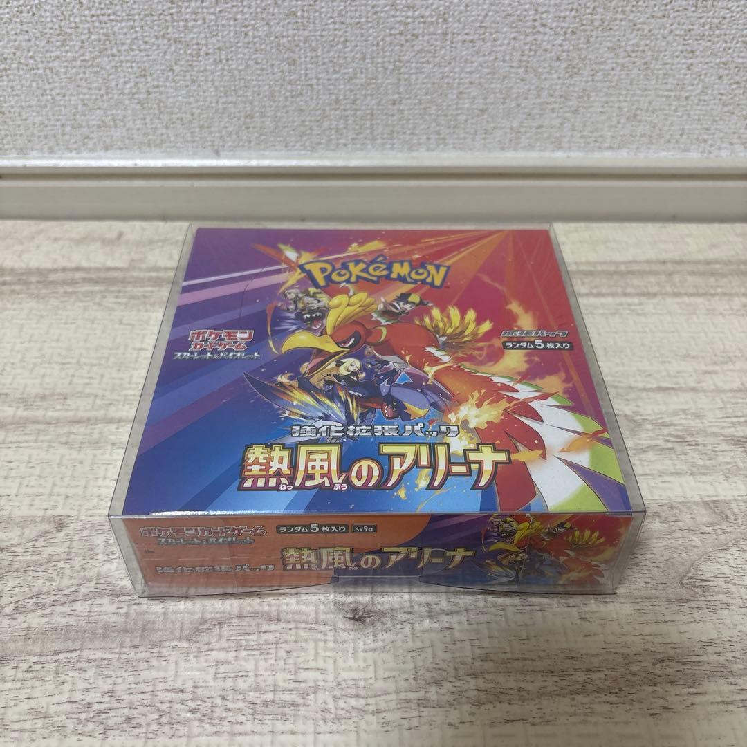高騰中！【A107】ポケモンカードゲーム 熱風のアリーナ シュリンク付きBOX